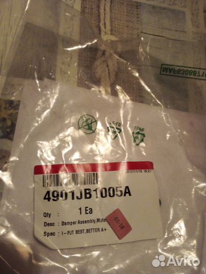 Заслонка DU25-020 к холодильнику LG