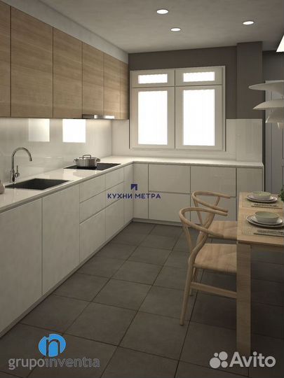 Кухня
