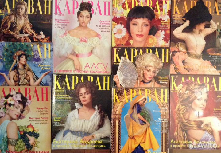 Караван историй, 2000-2005