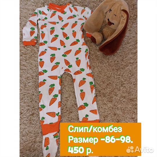 Детская одежда