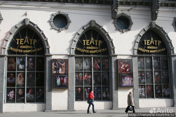 Билеты в театр им Миронова Русская антреприза 1/2