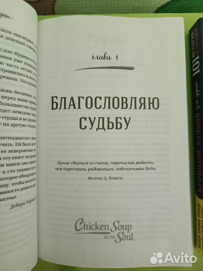 Книги психология