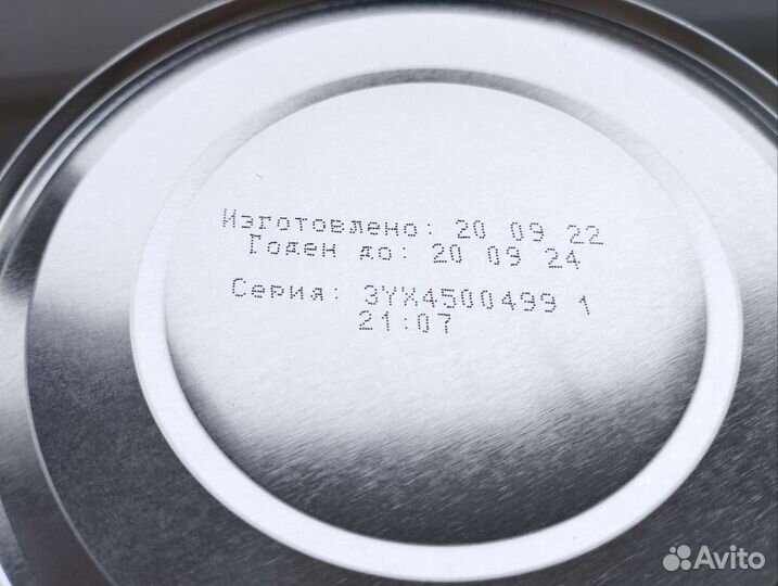 Смесь симилак голд 1, бесплатная доставка