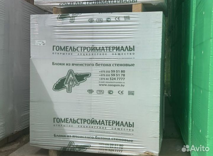 Газосиликат с доставкой
