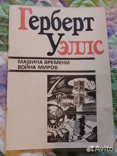 Книги формата А4