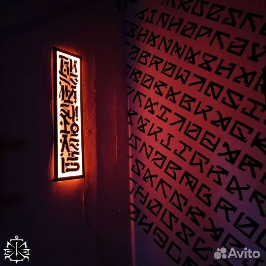 Неоновая картина