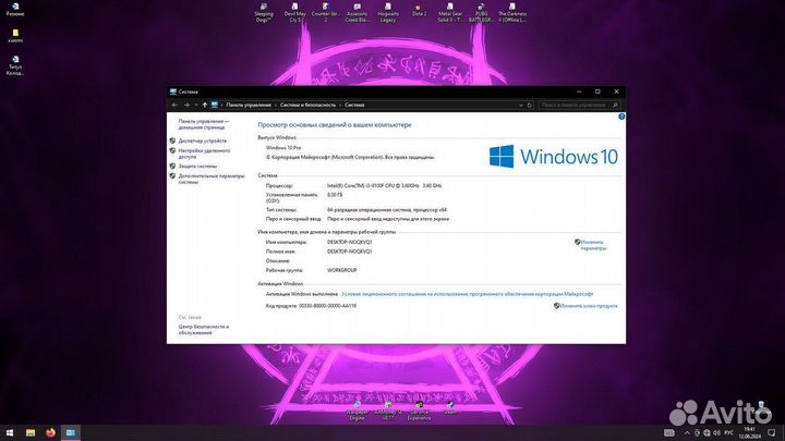Компьютер intel core i3