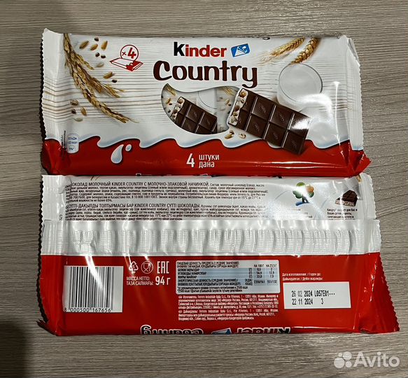 Шоколад Kinder Country