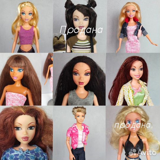 Barbie My Scene