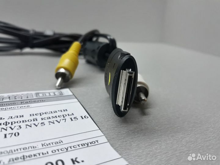 Кабеля для цифровой камеры Samsung SUC-C2 NV3 NV5