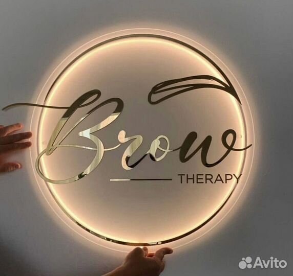 Вывеска для бизнеса