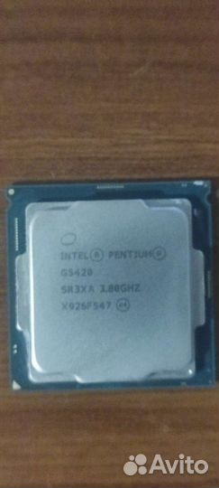 Процессор сокет 1151 G5420