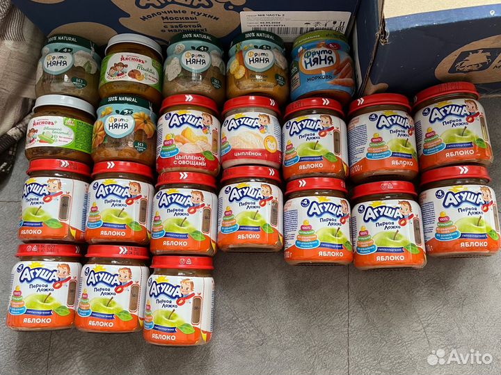 Набор детского питания