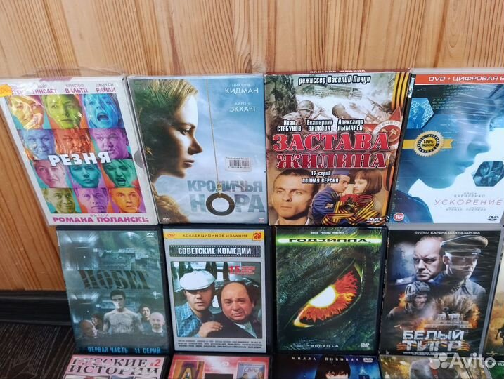 Фильмы на dvd 1 часть