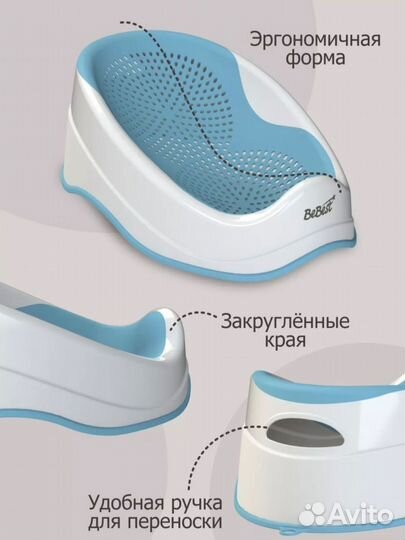 Горка для купания