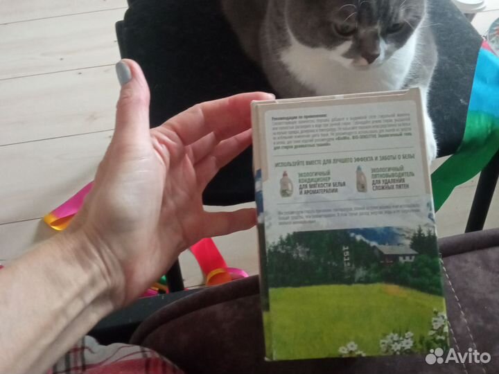 Концентрат BioMio 1,5 кг для белого