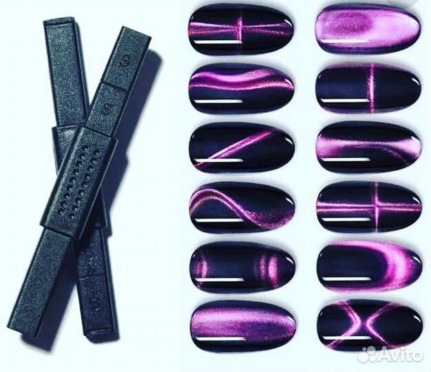 Материалы для маникюра