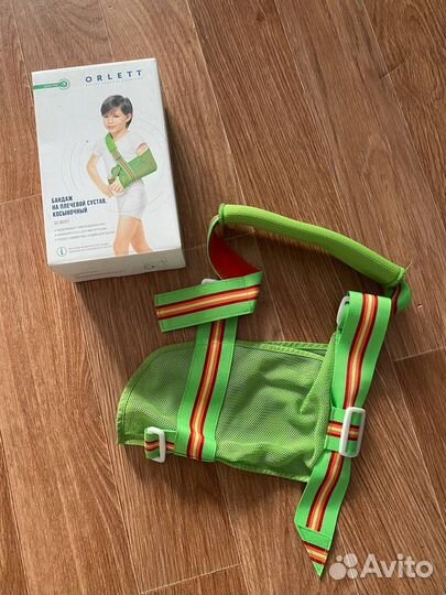 Бандаж для плечевого сустава orlett косынка