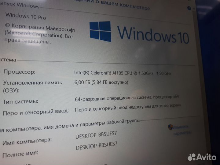 Ноутбук Azerty AZ-1404 Intel Celeron (20)