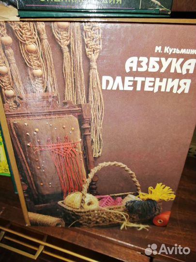 Плетение макраме