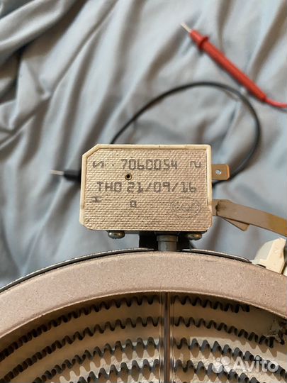 Конфорка для стеклокерамики 20 см