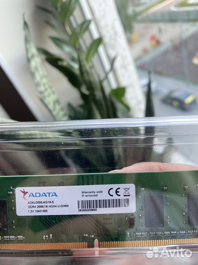 Оперативная память ddr4