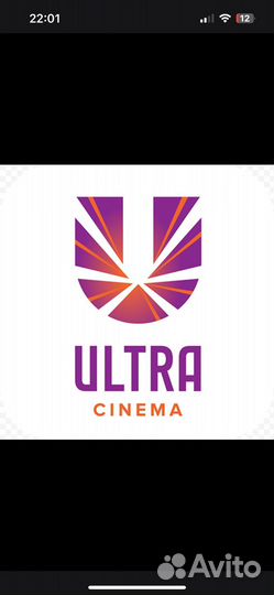 Контролер билетов в кинотеатр