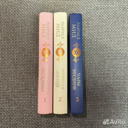 Райчел Мид Кровные узы