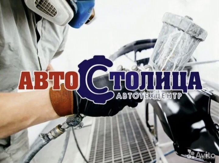 Сторож