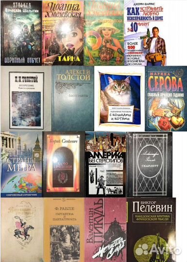 Книги / учебники