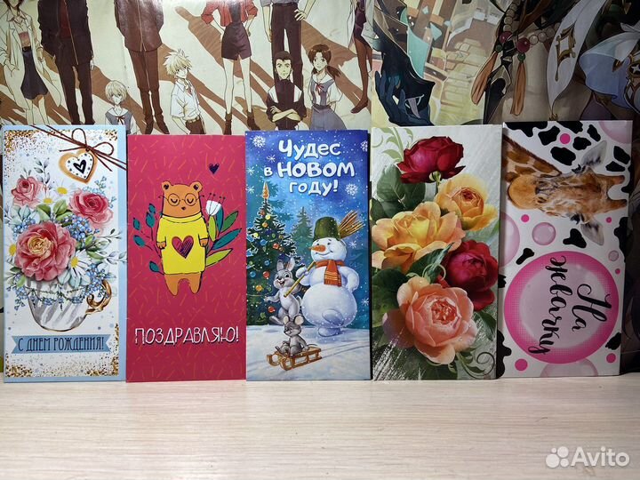 Конверт для денег