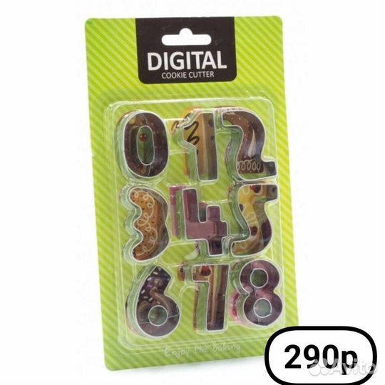 Формочки цифры