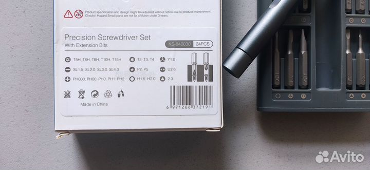Отвертка 24 в 1 с магнитными битами Xiaomi like
