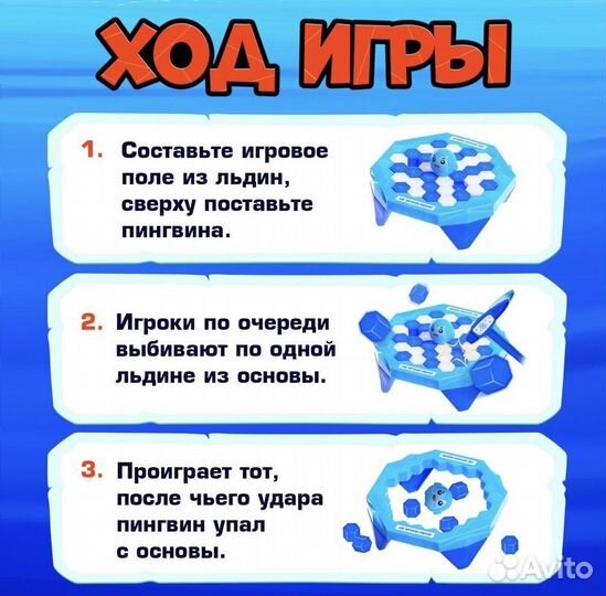 Настольные игры для детей