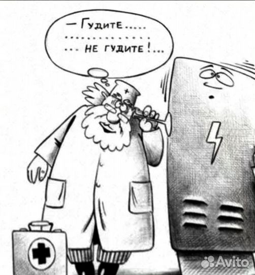 Услуги электрика