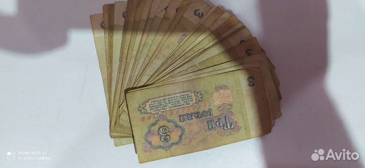 Купюры трех рублевые 1961г (41 штка)