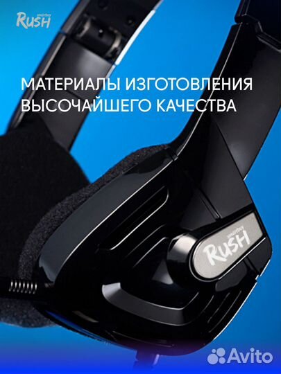 Игровая гарнитура smartbuy rush lancer, складная