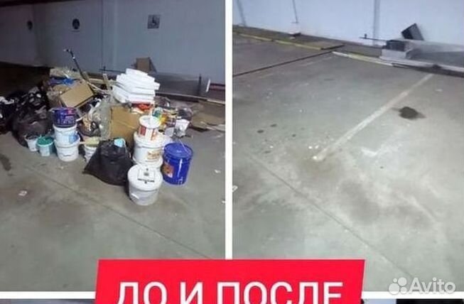 Вывоз строительного мусора