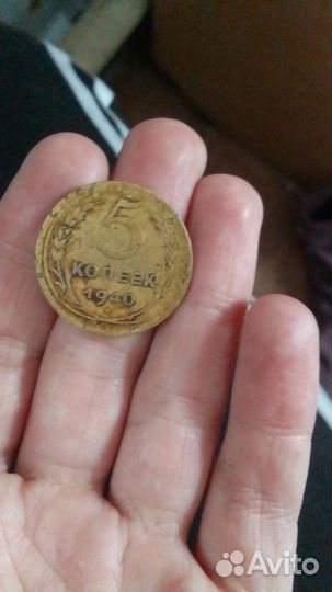 Монеты СССР