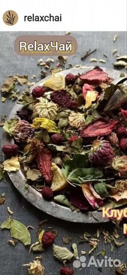 Красный клевер луговой