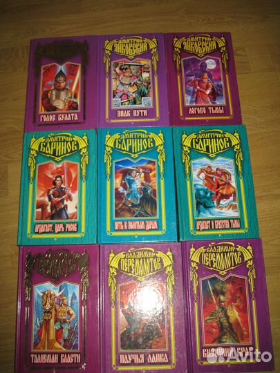 Больше чем книга Загадочная Русь Книга в подарок