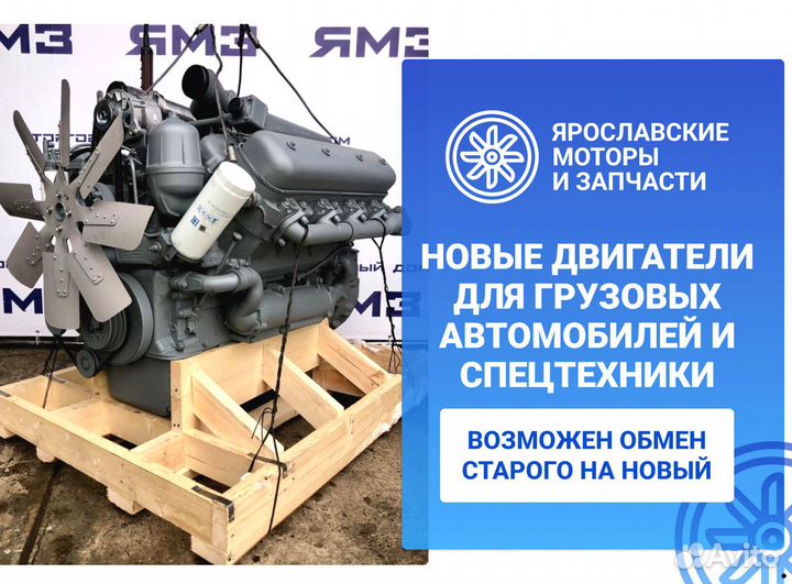 Двигатель ямз 7511 индивидуальной сборки