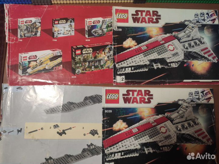 Лего 8039