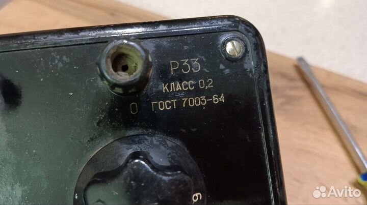 Прибор для подбора сопротивления