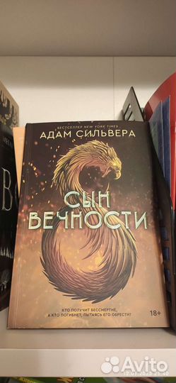 Книги от Popcorn books