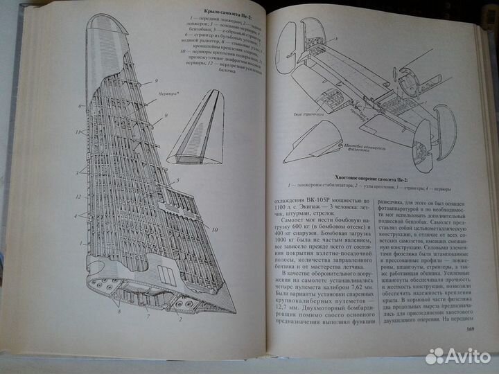 Вооружение:Артилерия.Пистолеты