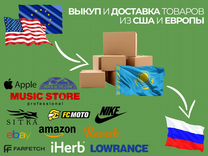 Выкуп товаров и доставка с Ebay Amazon из США