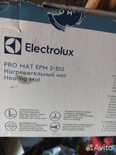 Мат Electrolux emsm 2-150 компл. тепл. пола