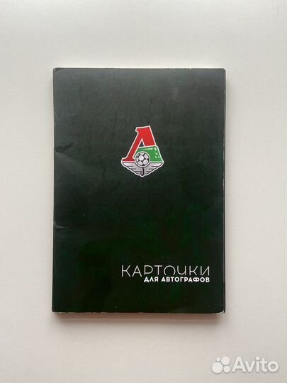 Клубные карточки