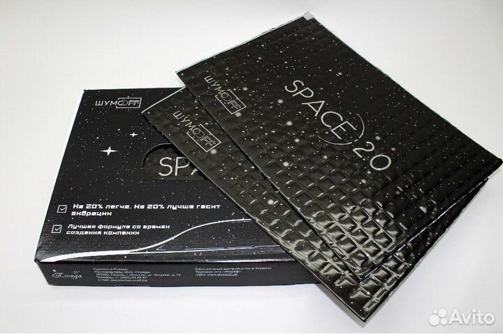 Шумоизоляция Шумоff space 2.0 (37х25см,1 лист)